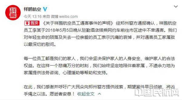 微信图片_20190104101242_副本.jpg 微信图片_20190104101242_副本.jpg
