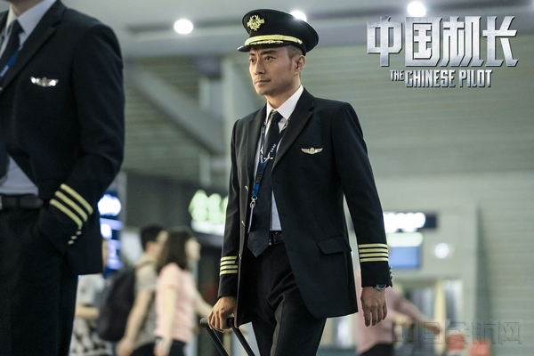 电影《中国机长》主演张涵予.jpg