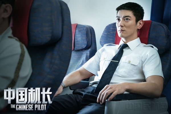 电影《中国机长》主演杜江.jpg