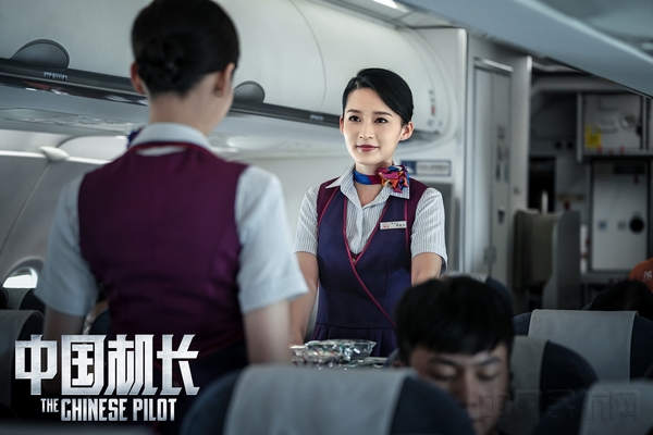 电影《中国机长》主演李沁.jpg