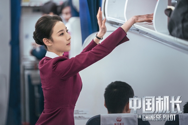 电影《中国机长》主演杨祺如.jpg