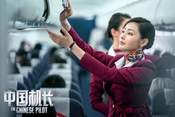 电影《中国机长》主演张天爱.jpg