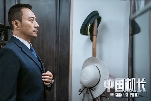 张涵予饰演川航机长.jpg 张涵予饰演川航机长.jpg