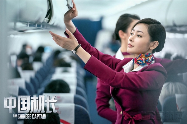 电影《中国机长》主演张天爱饰演乘务员体会行业艰辛.jpg 电影《中国机长》主演张天爱饰演乘务员体会行业艰辛.jpg