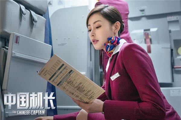 电影《中国机长》张天爱空乘造型好评不断.jpg 电影《中国机长》张天爱空乘造型好评不断.jpg