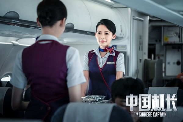 电影《中国机长》主演李沁.jpg 电影《中国机长》主演李沁.jpg