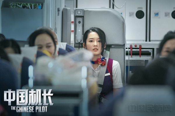 电影《中国机长》主演李沁感慨空乘了不起.jpg 电影《中国机长》主演李沁感慨空乘了不起.jpg