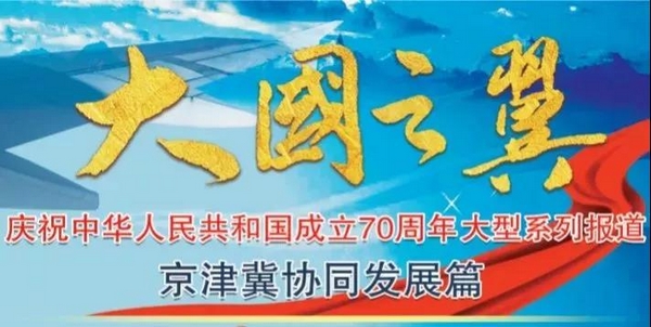 微信图片_20190830093818.jpg 微信图片_20190830093818.jpg