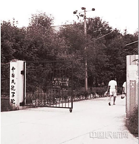 2、第二民用航空学校在历史上多次更名，1981年更名为中国民用航空学院。.jpg