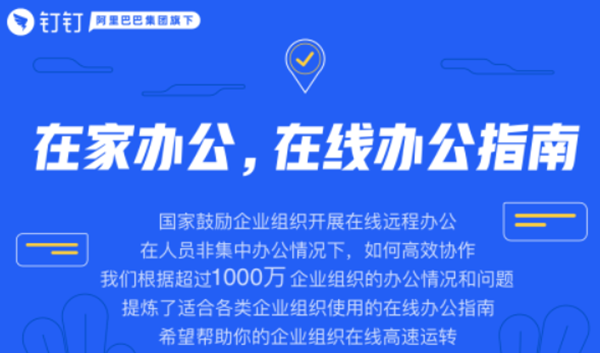 W020200305365626399205.png