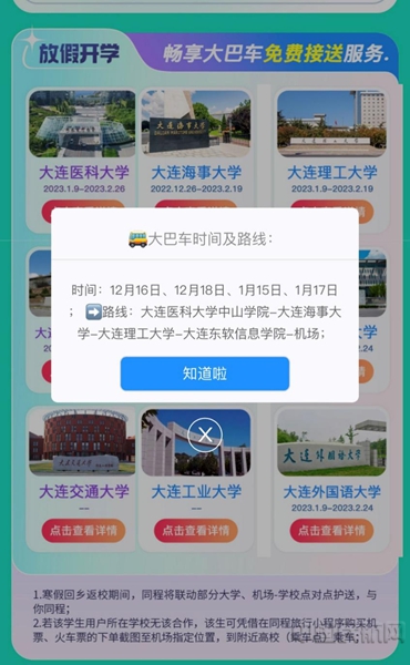 图片63