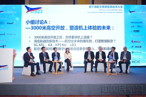 交流现场-会议组织方供图1