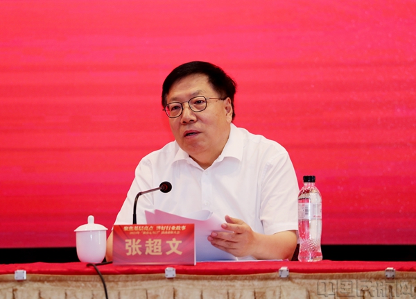 图片 2
