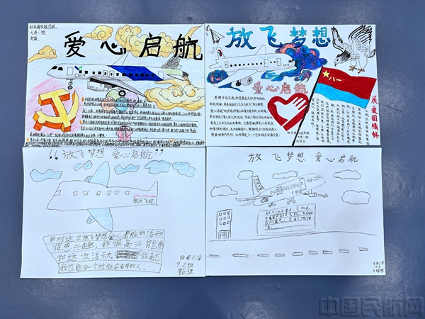 黑龙江航空科普馆承办的夏令营中的营员感悟2