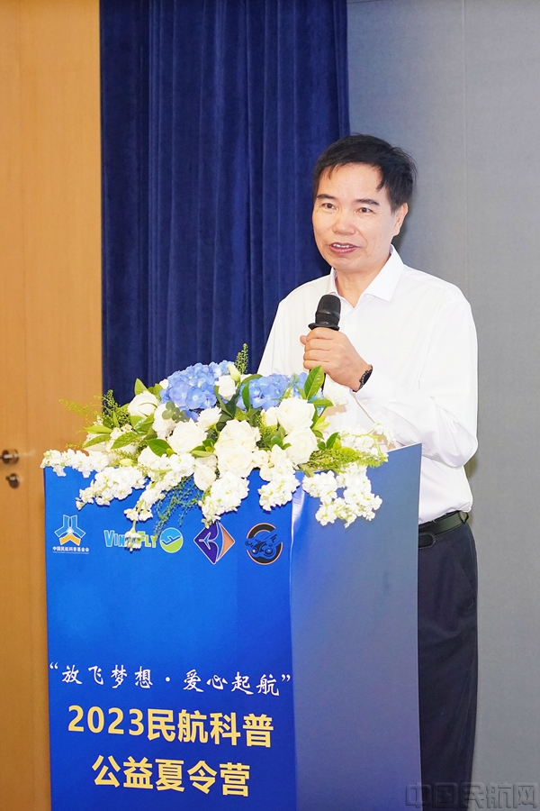 中国民航科普基金会理事长马松伟在珠海大川承办的夏令营开营仪式上讲话7