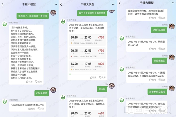 图片35