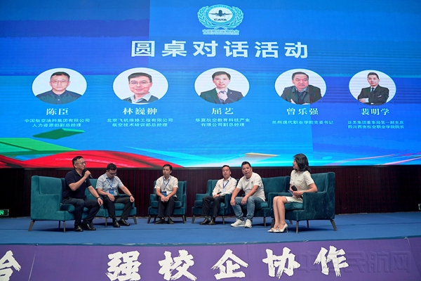 微信图片_202308261645502