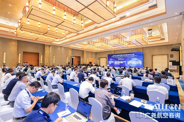 会议交流现场-会务方供图1