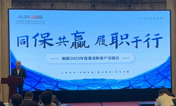 微信图片_202309271433201