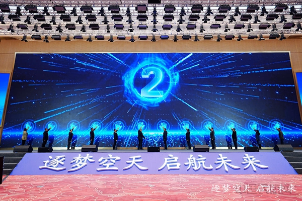 大会开幕仪式10