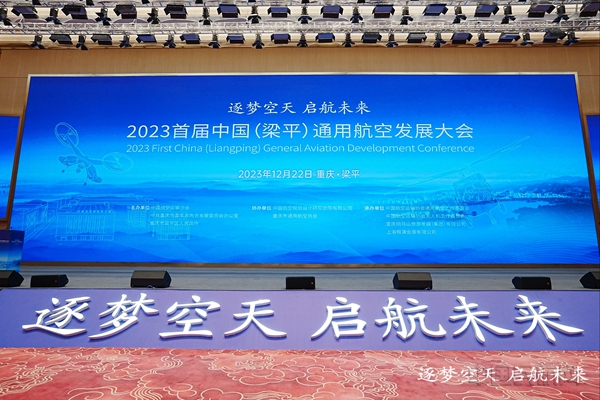 大会现场(2)11