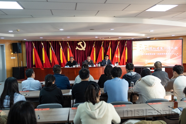微信图片_202401032042542
