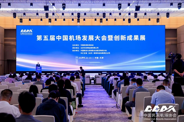 微信图片_2024052211441411