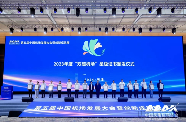 微信图片_2024052211440810
