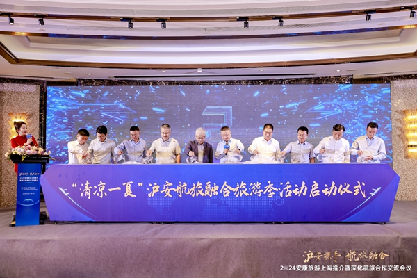 以签约为契机,双方正深入推进航旅合作-上航旅游供图10