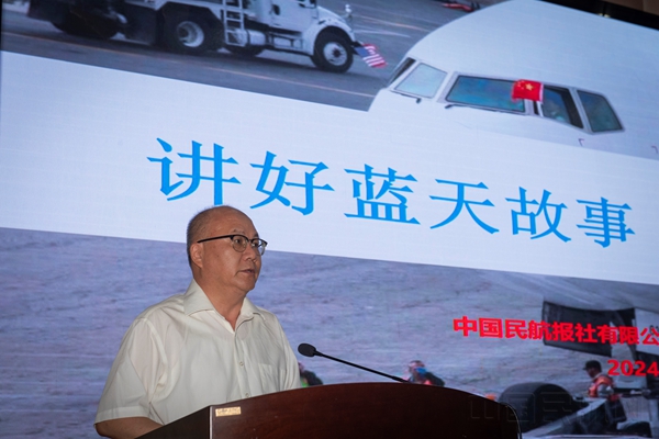 微信图片_202406281854163