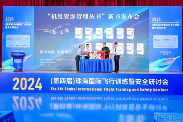 微信图片_20240927170008