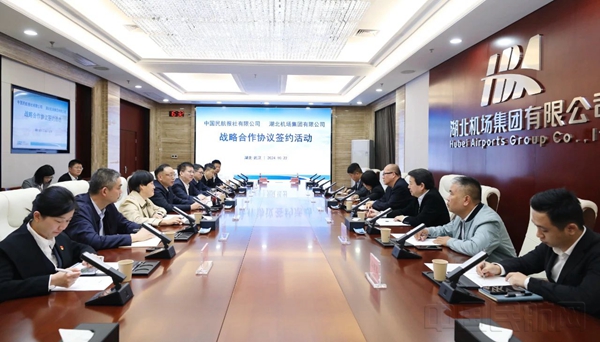 微信图片_202410232144362