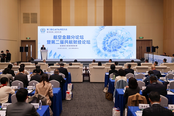 微信图片_2024102815354910
