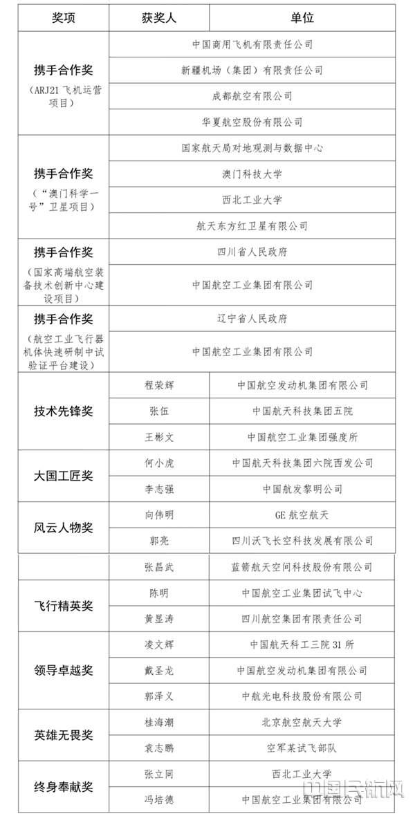 微信图片_2024111210105013