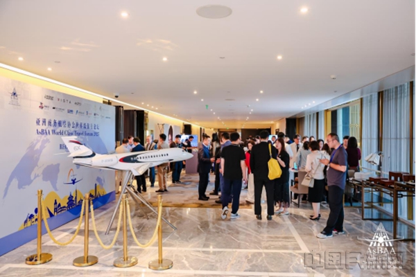 商务航空助推世界级旅游发展 亚洲商务航空协会世界级旅行论坛在京举办116913