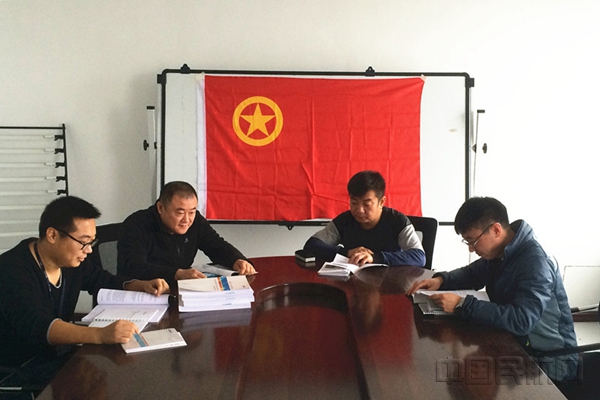 黑龙江空管分局团委组织学习党的十九大精神-