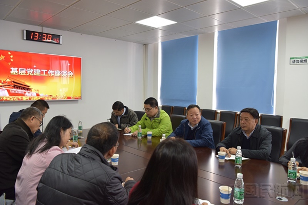 中南空管局张盛智到珠海空管站开展基层党建工作调研1.jpg 中南空管局张盛智到珠海空管站开展基层党建工作调研1.jpg