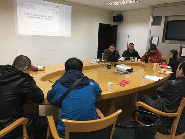 民航湖南空管分局管制运行部党总支综合支部开展“学习十九大精神”专题党课1.jpg 民航湖南空管分局管制运行部党总支综合支部开展“学习十九大精神”专题党课1.jpg