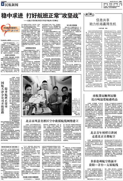 QQ图片20180511133102.jpg QQ图片20180511133102.jpg