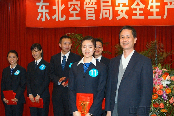 1东北空管局首届安全演讲比赛--一等奖_副本.jpg