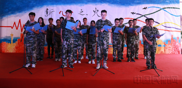 西南空管局2018年新员工入职培训顺利完成