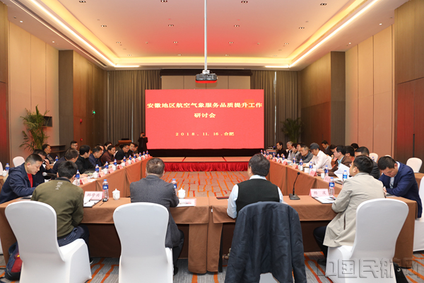 中小机场气象服务_副本.jpg 中小机场气象服务_副本.jpg
