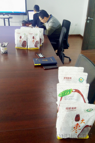 微信图片_20190110111800.jpg 微信图片_20190110111800.jpg