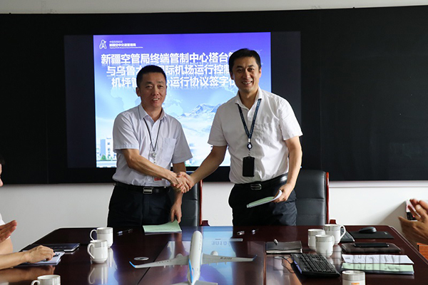 20190911新疆空管局空管中心端管制中心与机场集团运行指挥中心签订机坪移交协议1.jpg 20190911新疆空管局空管中心端管制中心与机场集团运行指挥中心签订机坪移交协议1.jpg