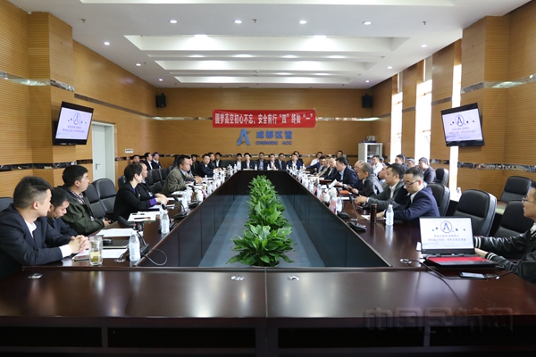 西南空管局管制中心召开贵阳高空接管一周年总结交流会11.jpg 西南空管局管制中心召开贵阳高空接管一周年总结交流会11.jpg