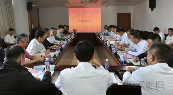 20191111厦门航空和厦门空管业务协调会11.jpg 20191111厦门航空和厦门空管业务协调会11.jpg