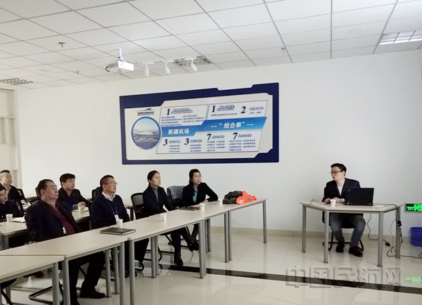 20191122新疆空管局空管中心飞服中心前往乌鲁木齐机场分公司开展业务交流04.jpg 20191122新疆空管局空管中心飞服中心前往乌鲁木齐机场分公司开展业务交流04.jpg