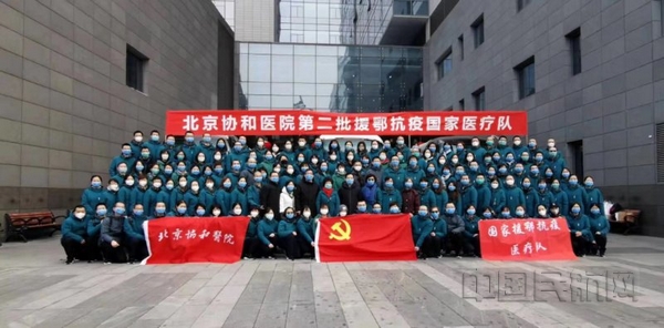 nEO_IMG_微信图片_20200224123546