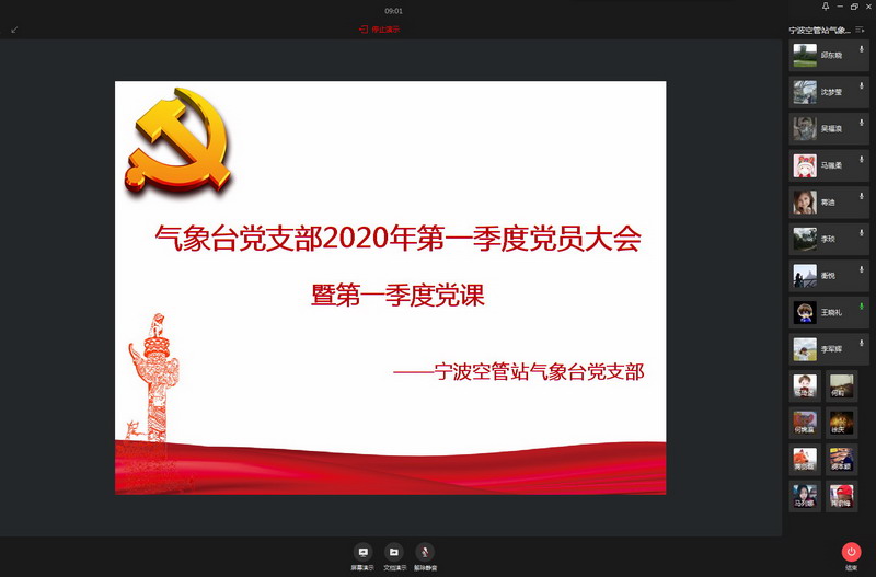 QQ图片20200327093427.jpg