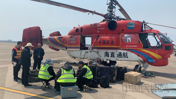 nEO_IMG_西南空管局全力保障西昌森林大火救灾飞行1